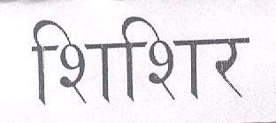 Mark logo
